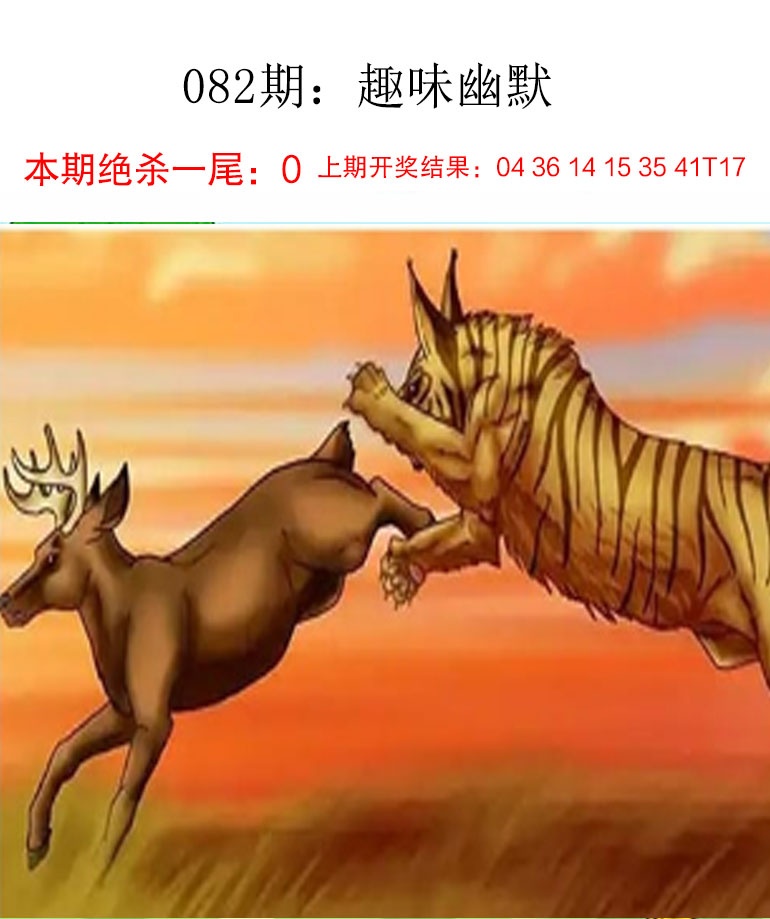 082期趣味幽默[图]